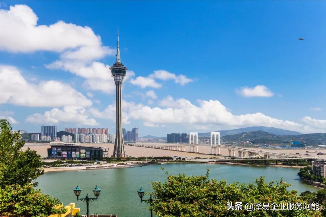 注册澳门公司费用,大陆人在澳门开公司怎么注册