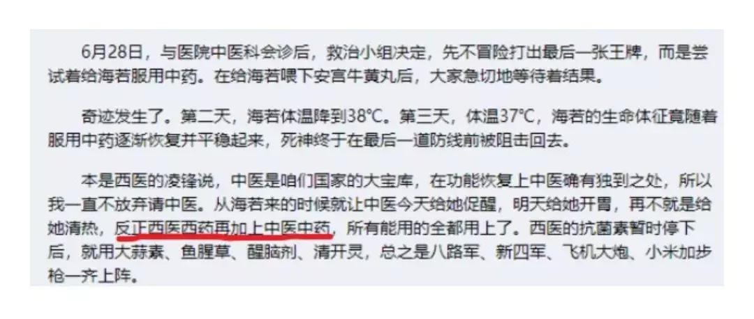 安宫牛黄丸真的能治百病吗,安宫牛黄丸神药吗