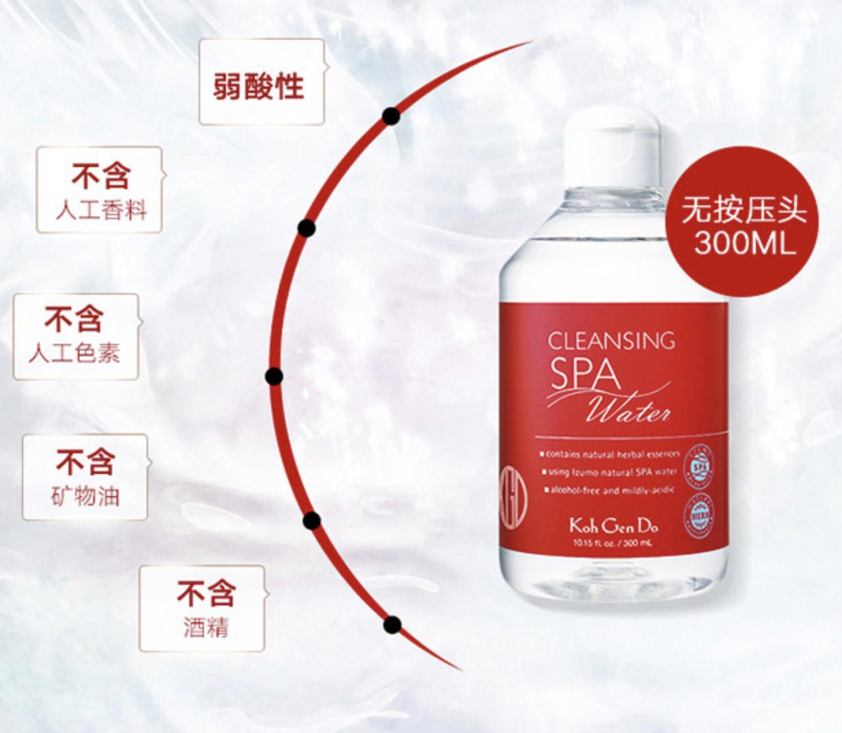 老爸评测碧昂丝卸妆水,老爸评测卸妆水推荐