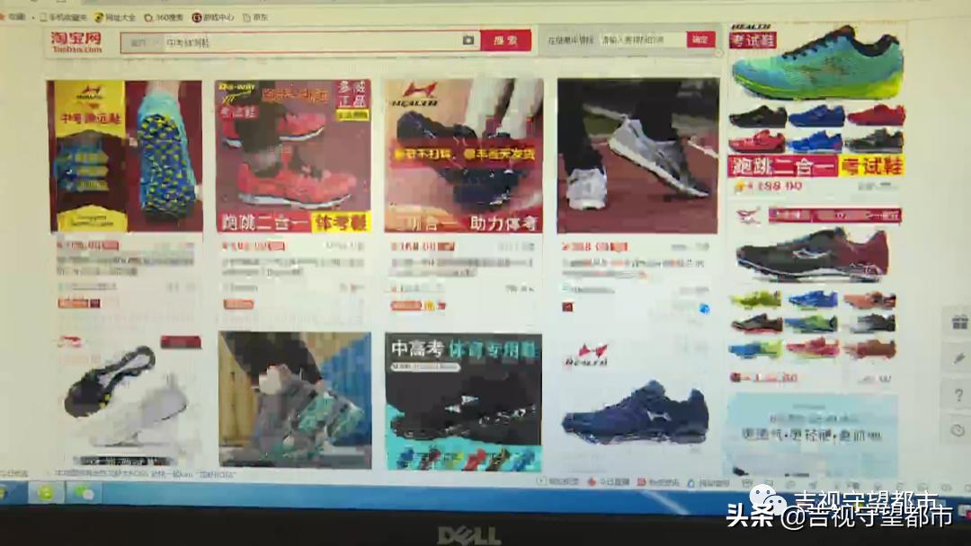 中考体测鞋测评,中考体测鞋哪个牌子最好