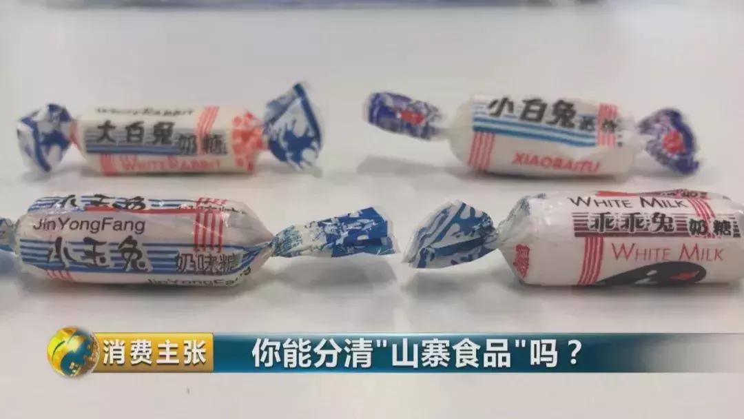 旺好牛仔是假的吗,旺好牛仔风味饮料