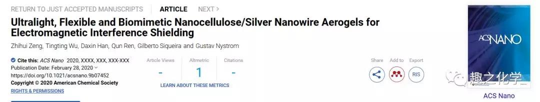 纳米纤维素新型仿生材料,纳米电磁波屏蔽材料