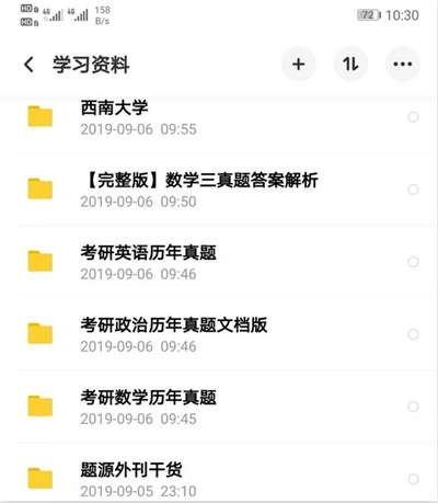 qq群怎么花钱引流,qq群是怎样拉人挣钱的