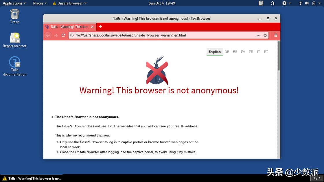 linux桌面教程,linux桌面普及