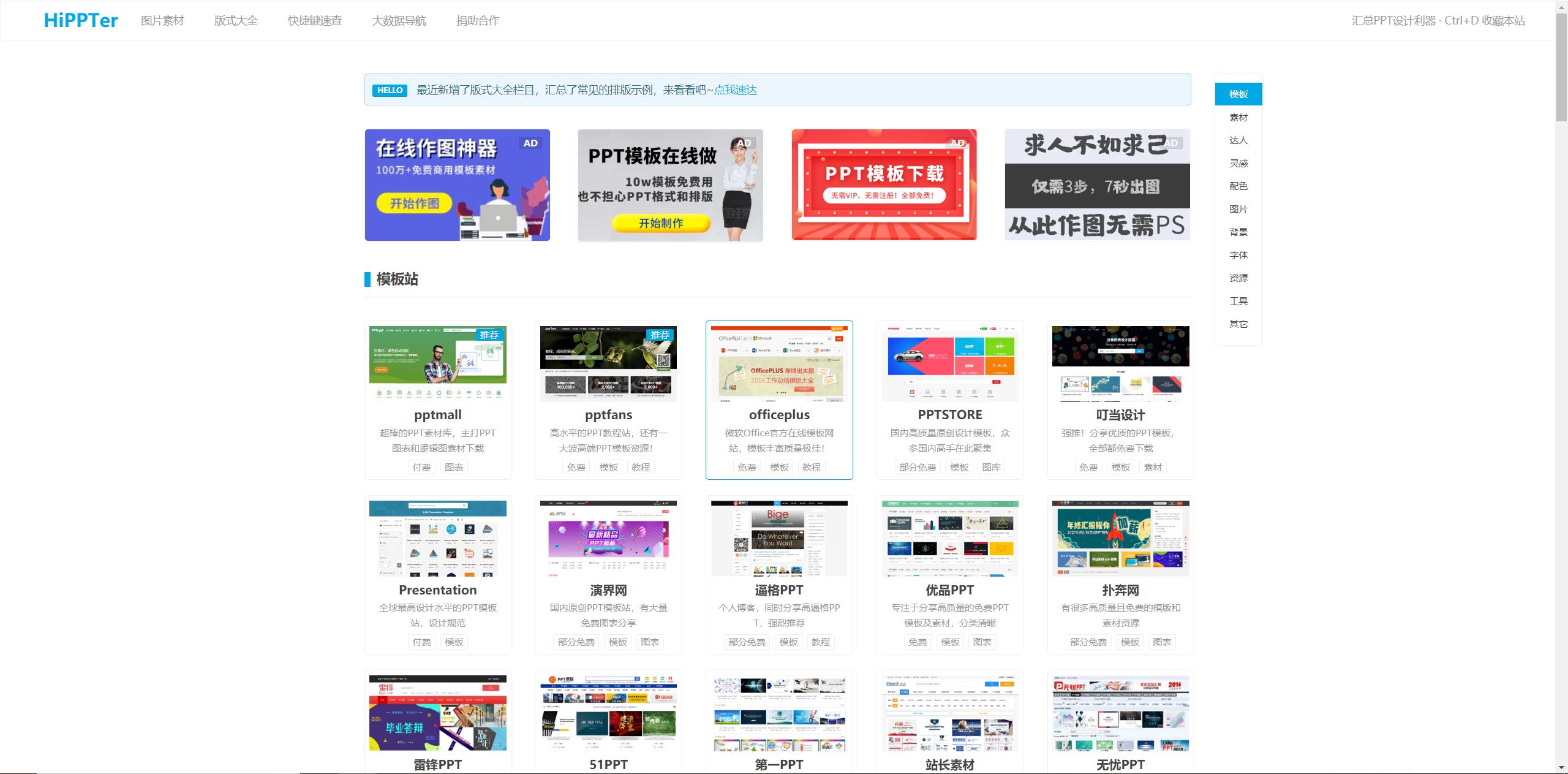 2345网址导航致力于打造百年品牌,经典的网址导航有哪些