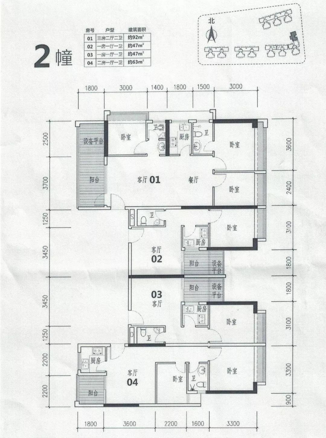 星海时代花园47平方值不值得买,泰山路星海时代花园