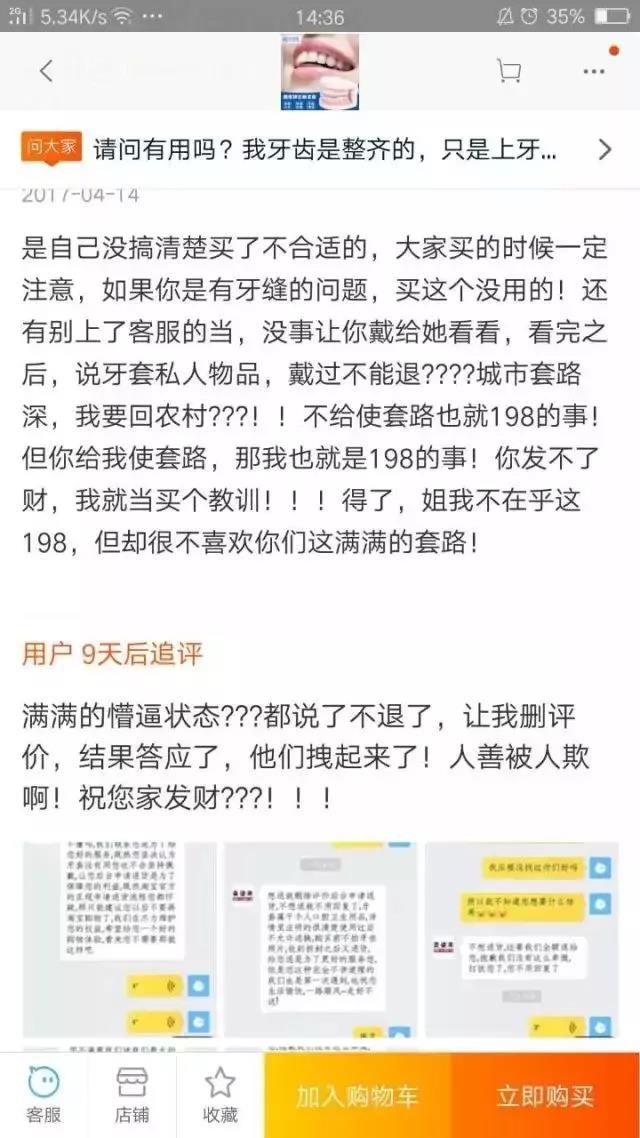 网上几千块牙齿矫正靠谱吗,成人整牙矫正费用