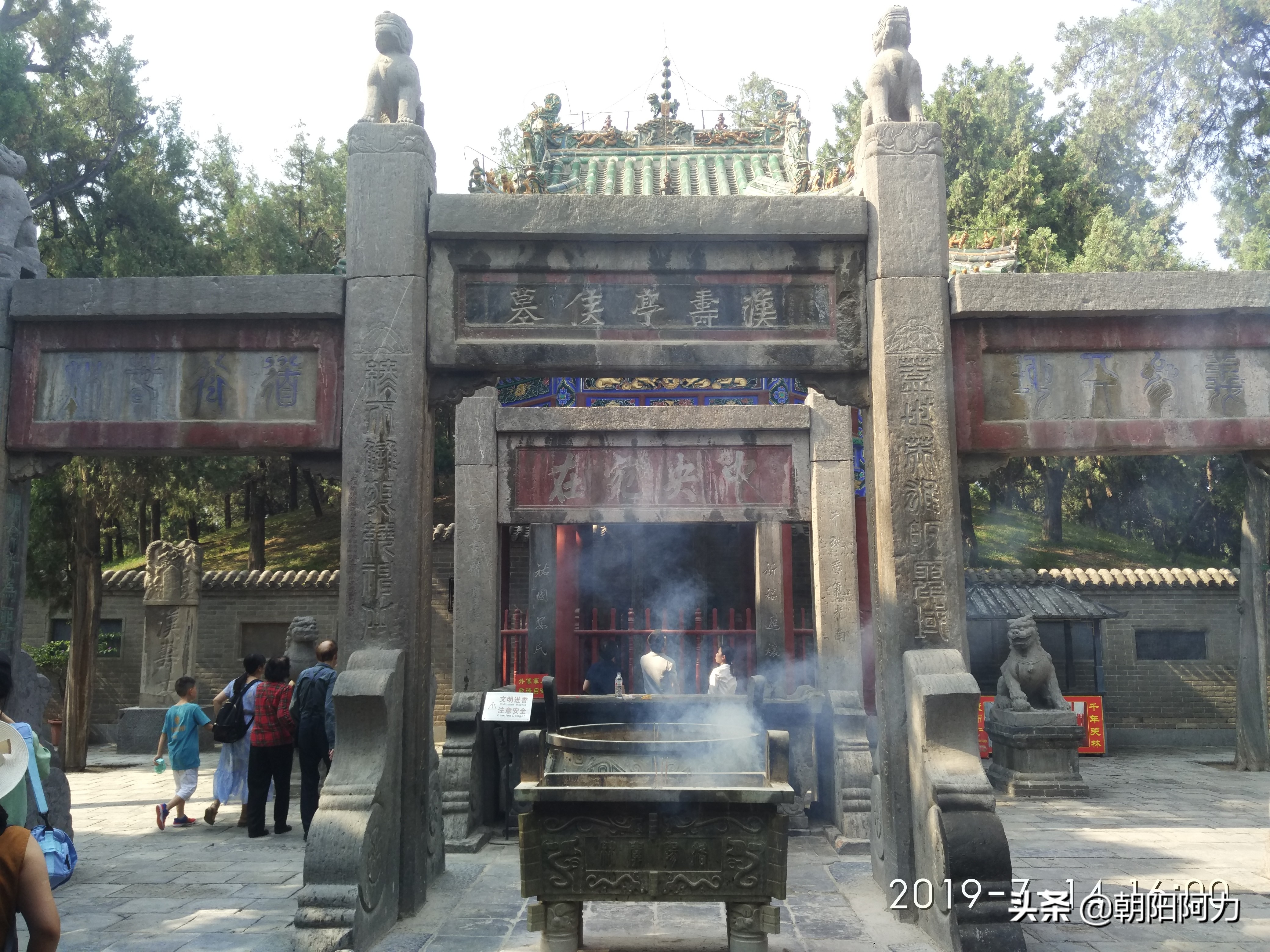 关林庙是关羽的墓吗,关林庙关公在哪里