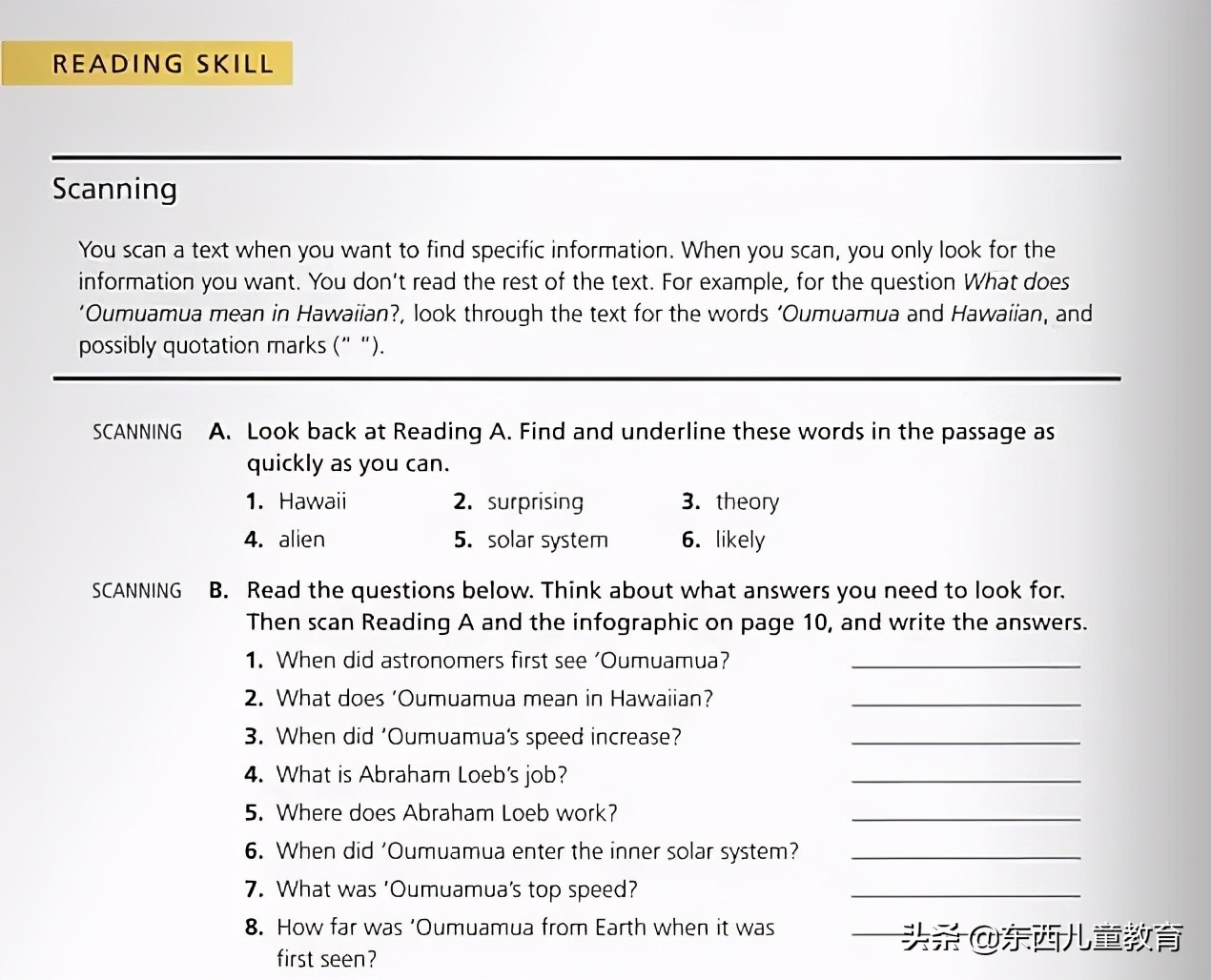 深度测评|看看咱们的英语“牛娃四件套”能炸出多少潜在牛娃