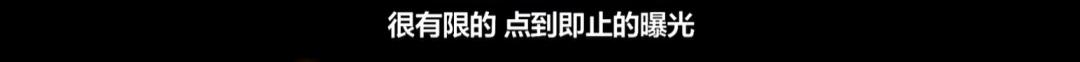 大家对许知远的看法,许知远爆梗场面