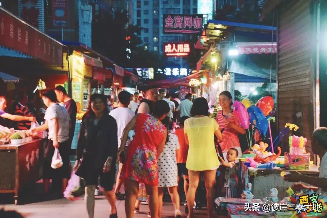 住城中村是什么样的体验,西安适合居住的城中村