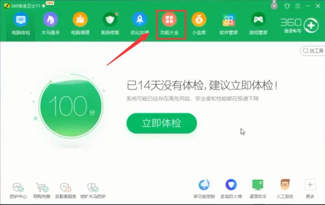 晚上电脑网速特别慢,路由器正常电脑网速慢
