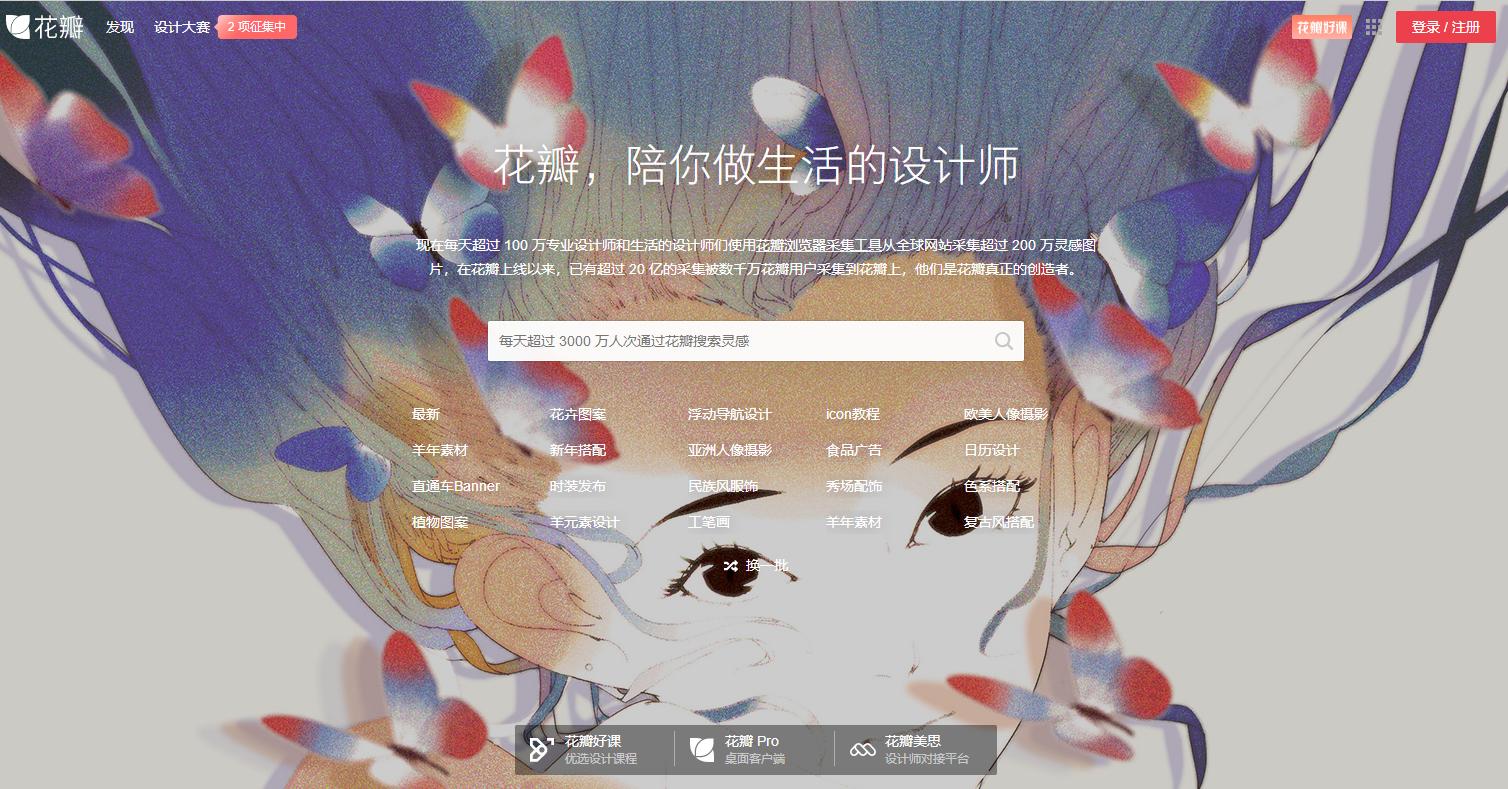 自媒体必须知道的几个网站,自媒体必备三个网站