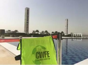 足球嘉年华邀请函,足球活动邀请函