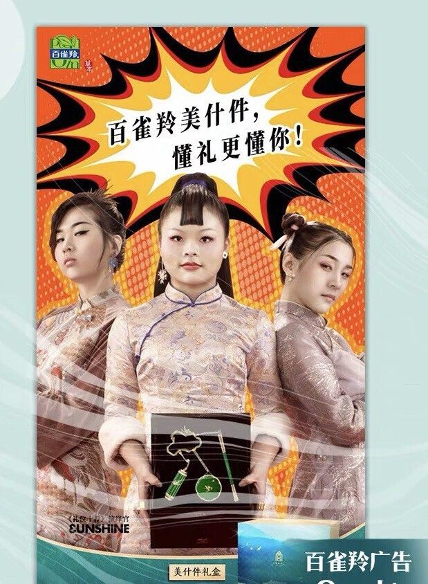 95后成都低欲望女店主：年销千万不爱豪车，最大心愿是买一台电脑