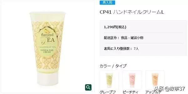 爆款推荐秋冬护手霜滋润保湿,冬季好用的大牌护手霜推荐