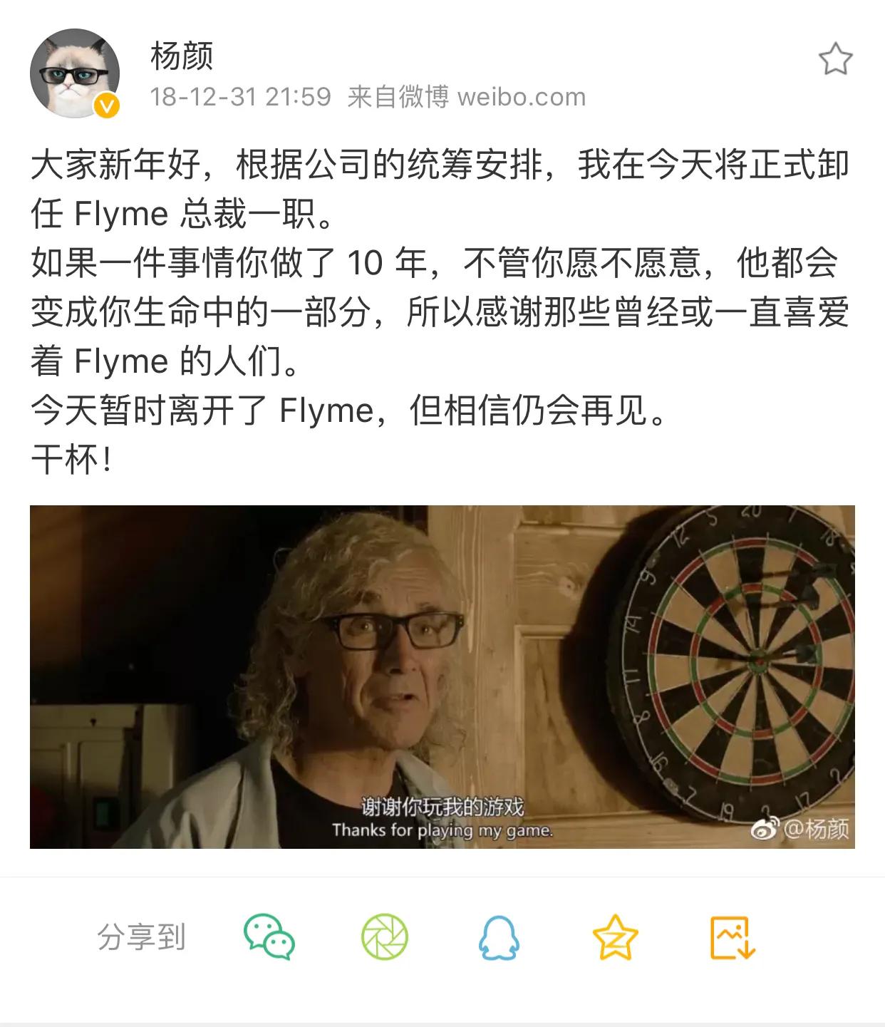 魅族未来几年可能倒闭吗,魅族如今的发展状况如何