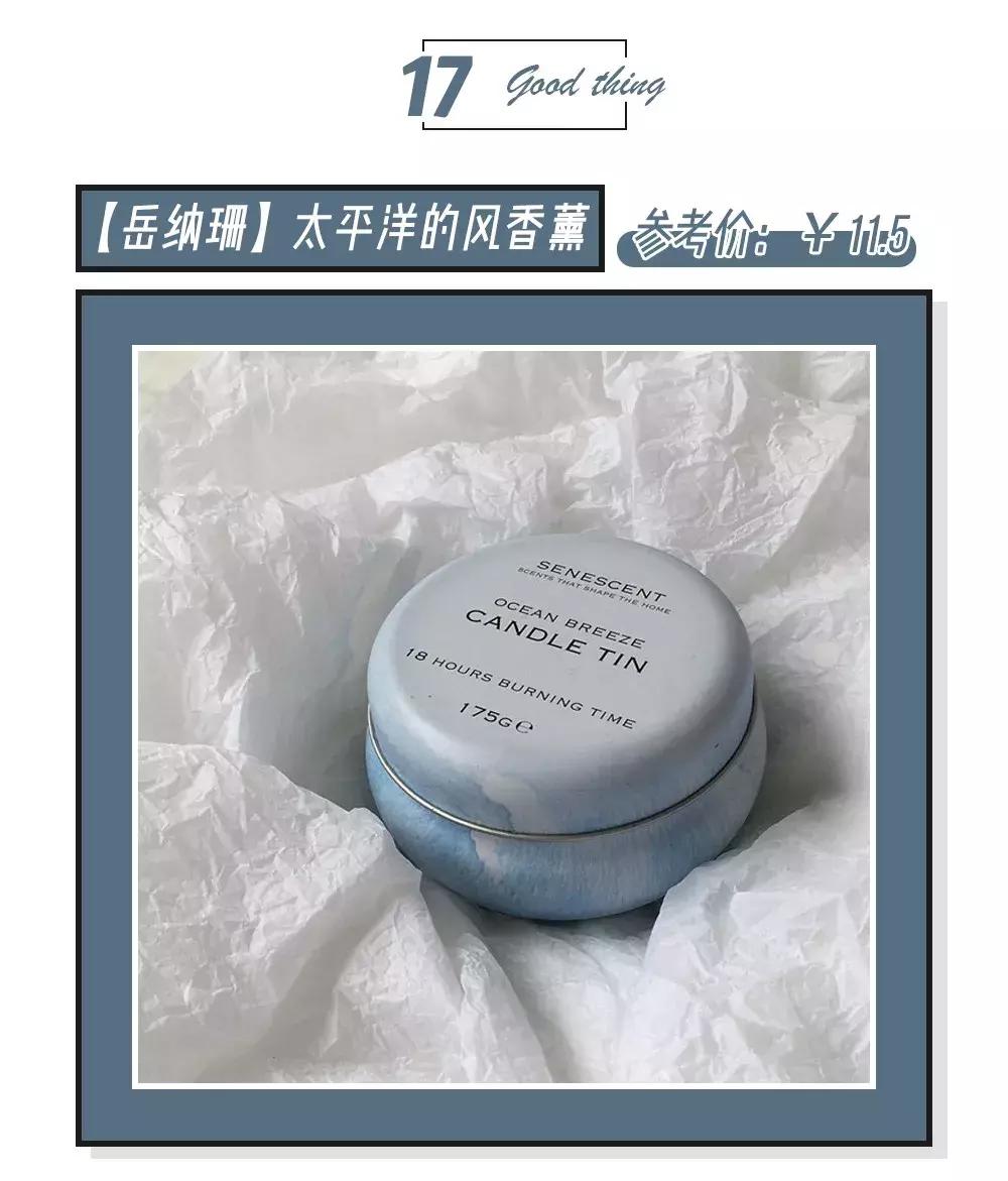 比muji更好的家居品牌,比muji便宜的家具