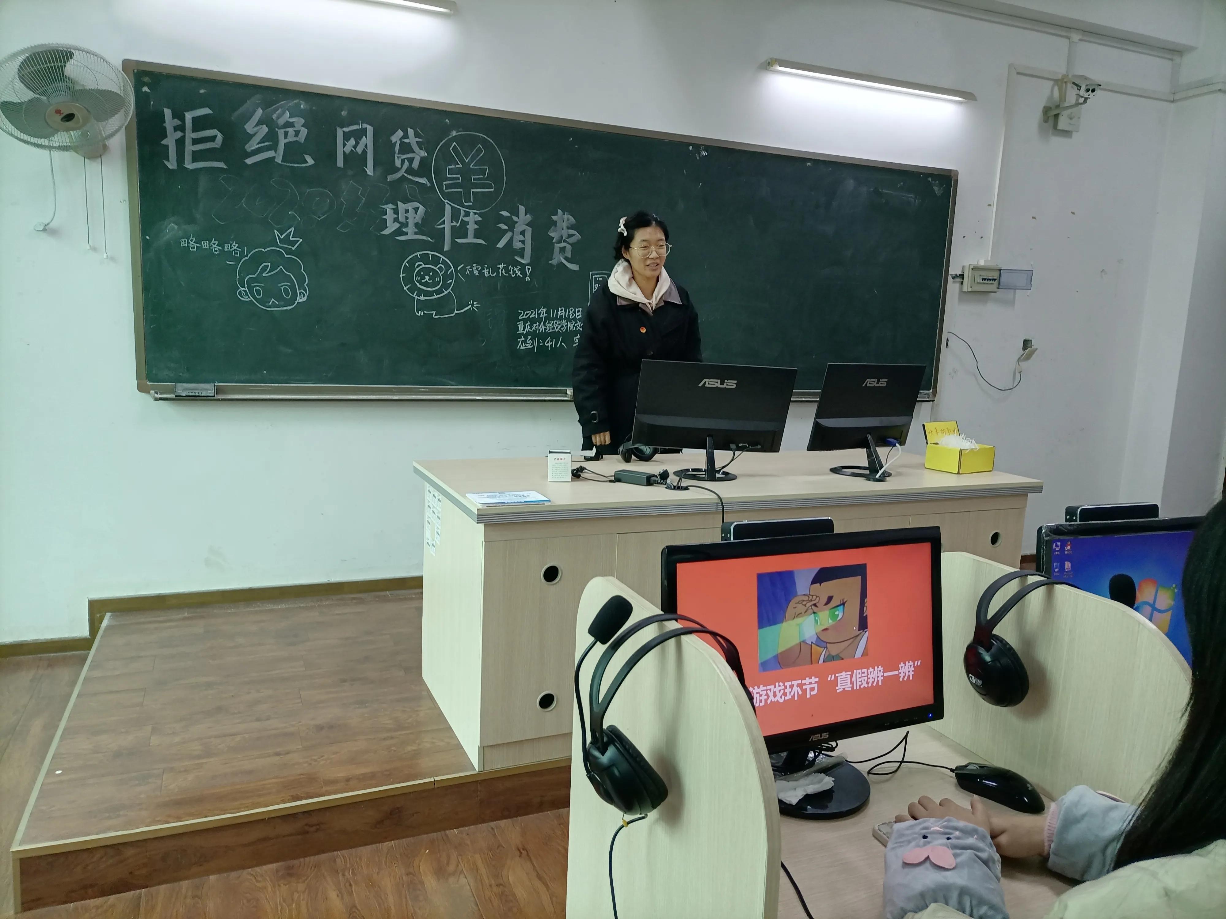 网购便利时代2020级汉师18班团支部与你共学“拒绝网贷理性消费”