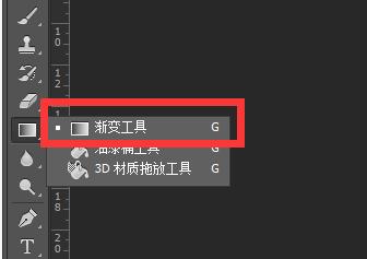 ps如何用渐变工具绘制圆锥,ps渐变工具径向基础教程