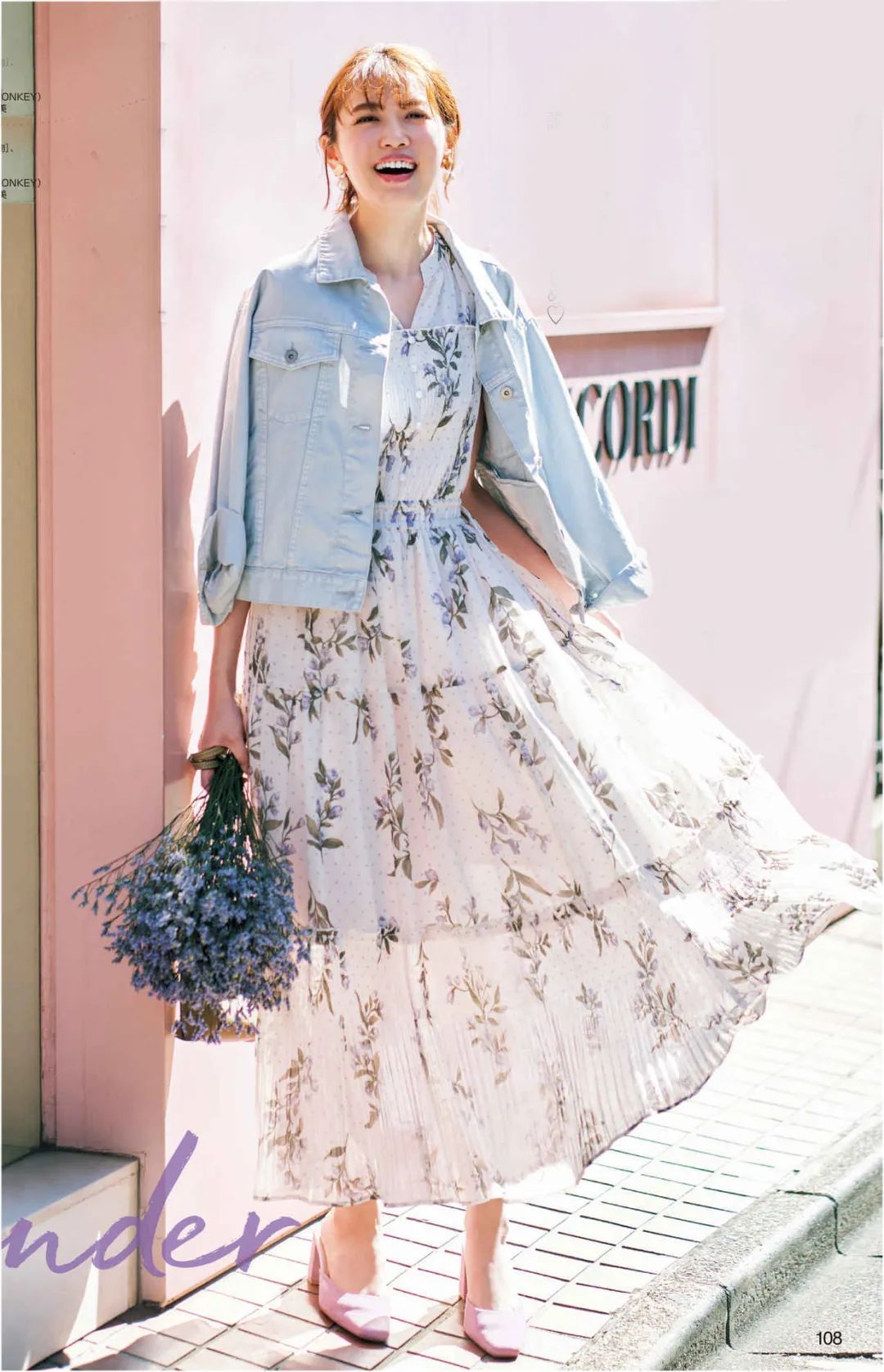 一条花裙怎么开启浪漫春天,用一条花裙子开启浪漫春天