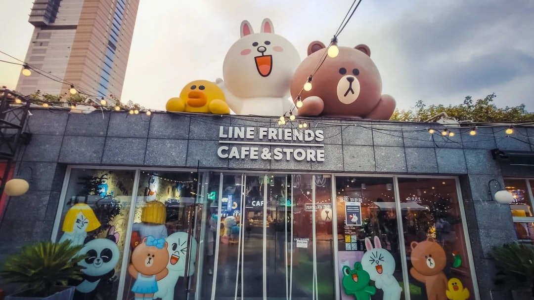 linefriends现在在干什么,linefriends国内实体店倒闭了吗