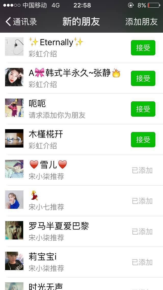 微信群怎么吸粉最精准快,个人账户怎么引流吸粉最快