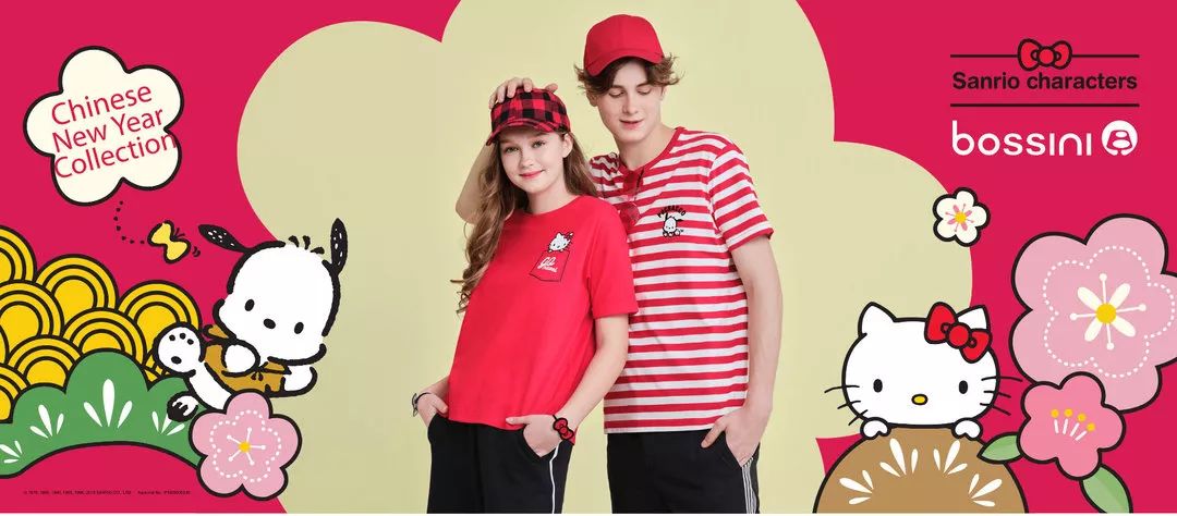 班尼路佐丹奴,班尼路早还是佐丹奴早