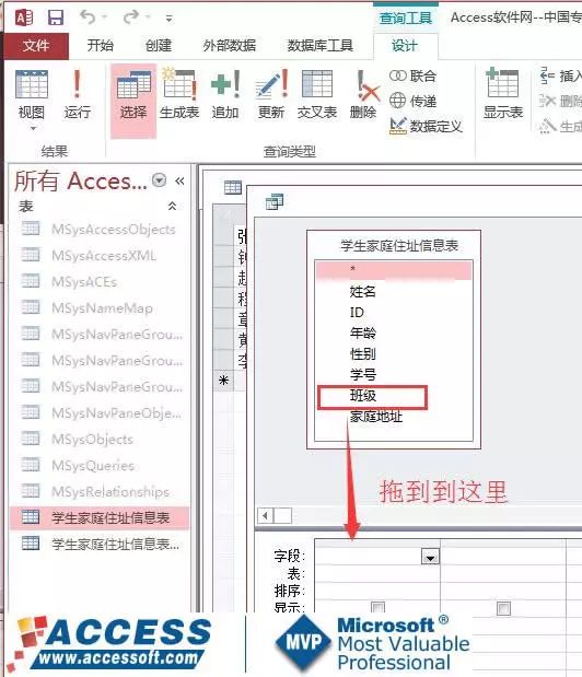access查询记录集不可更新,access更新查询价格降5%