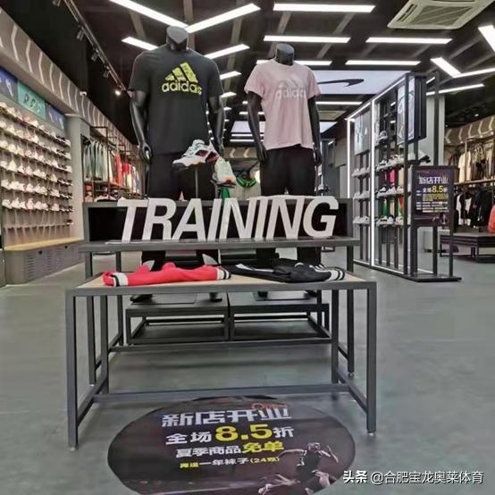 加盟阿迪达斯专卖店得多少钱,耐克阿迪达斯折扣店代理加盟