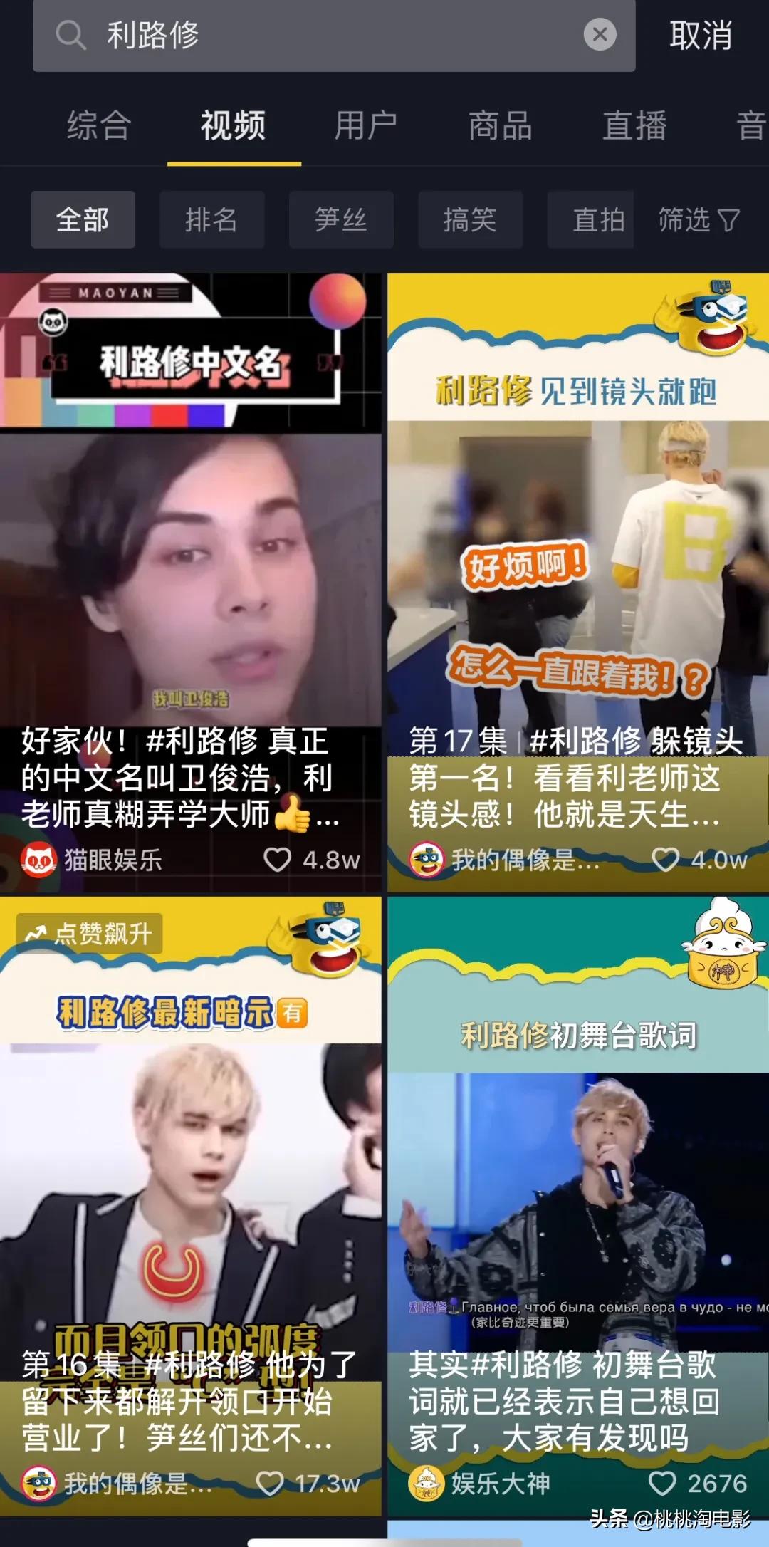 创造营2021谁更火,创造营2021免费观看完整版流畅