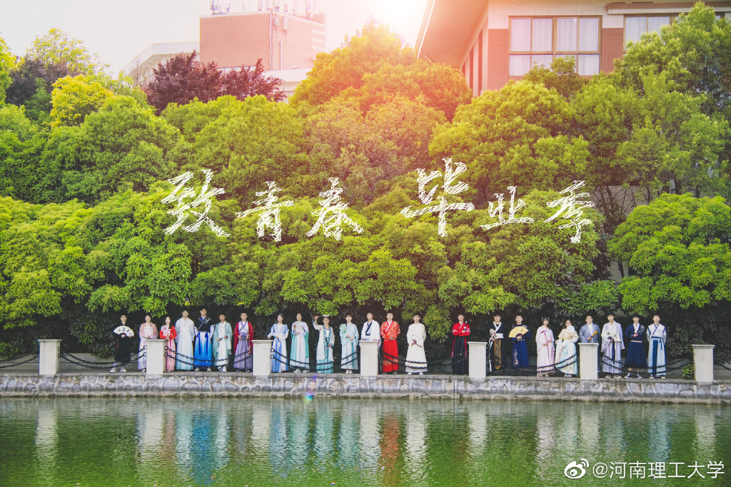 河南省唯一一个a类学科是什么,河南理工2022能评上双一流大学吗