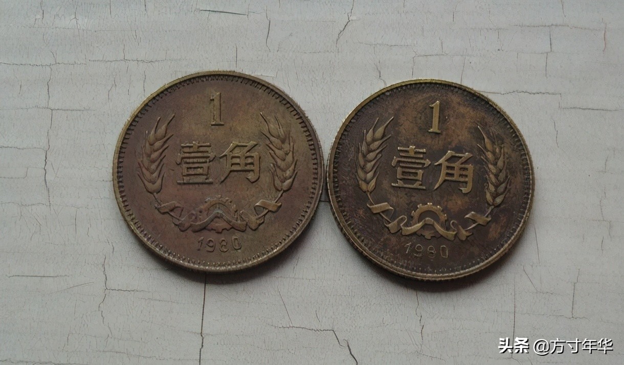 一角硬币收藏价格表2021年,2019年一角硬币有收藏价值吗