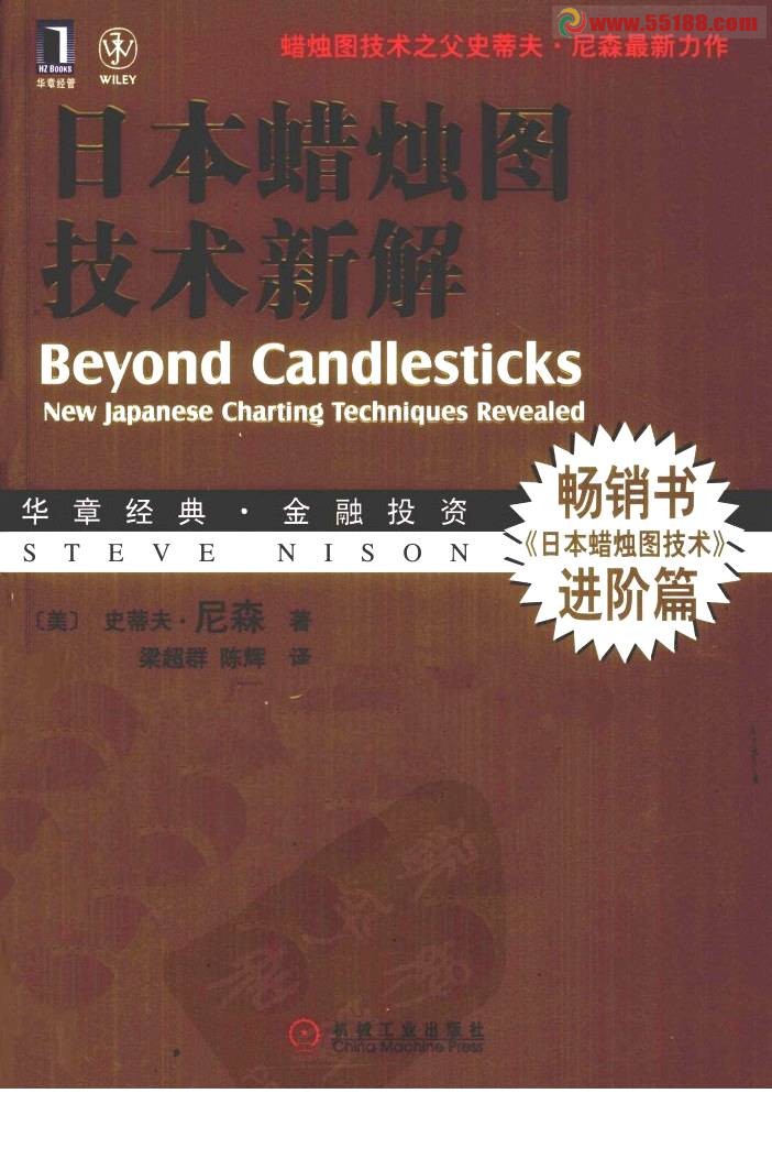 新股民必读书籍,经典必看炒股书籍