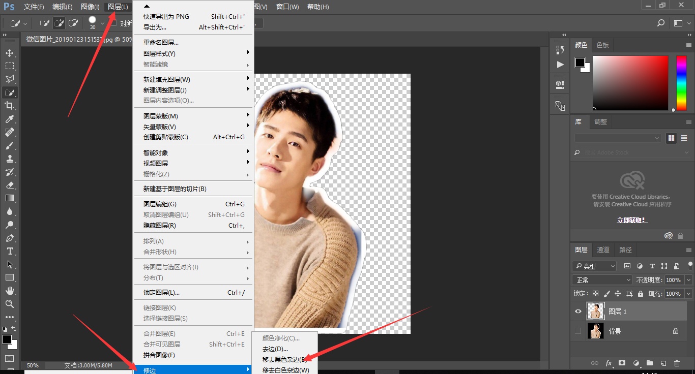 微信公众号文章封面制作软件,微信公众号封面图片设计的小技巧