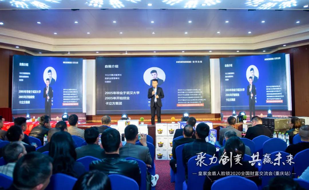 皇家金盾人脸视频对讲锁,配备皇家金盾高端人脸猫眼锁