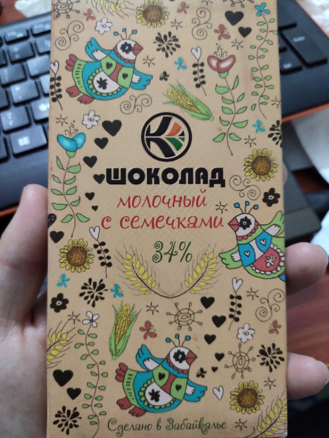 从俄罗斯带回来的巧克力，平均10元每块。