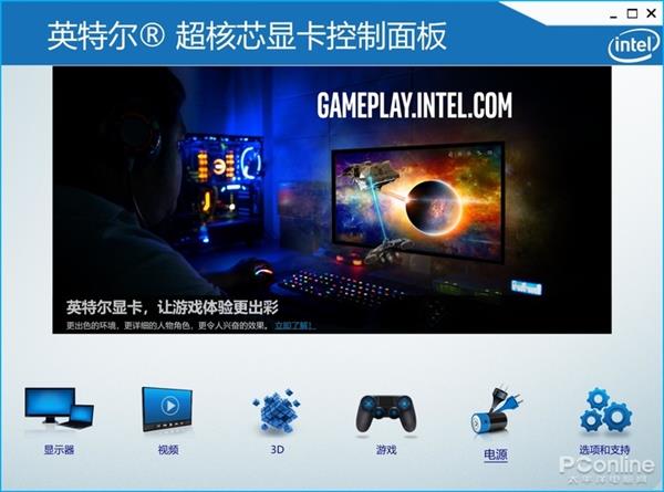 windows10屏幕常亮怎么设置,windows10电脑屏幕太亮了怎么办
