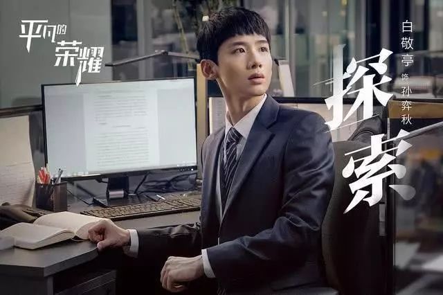 只能是他，这操作换成别人早就被骂上热搜了