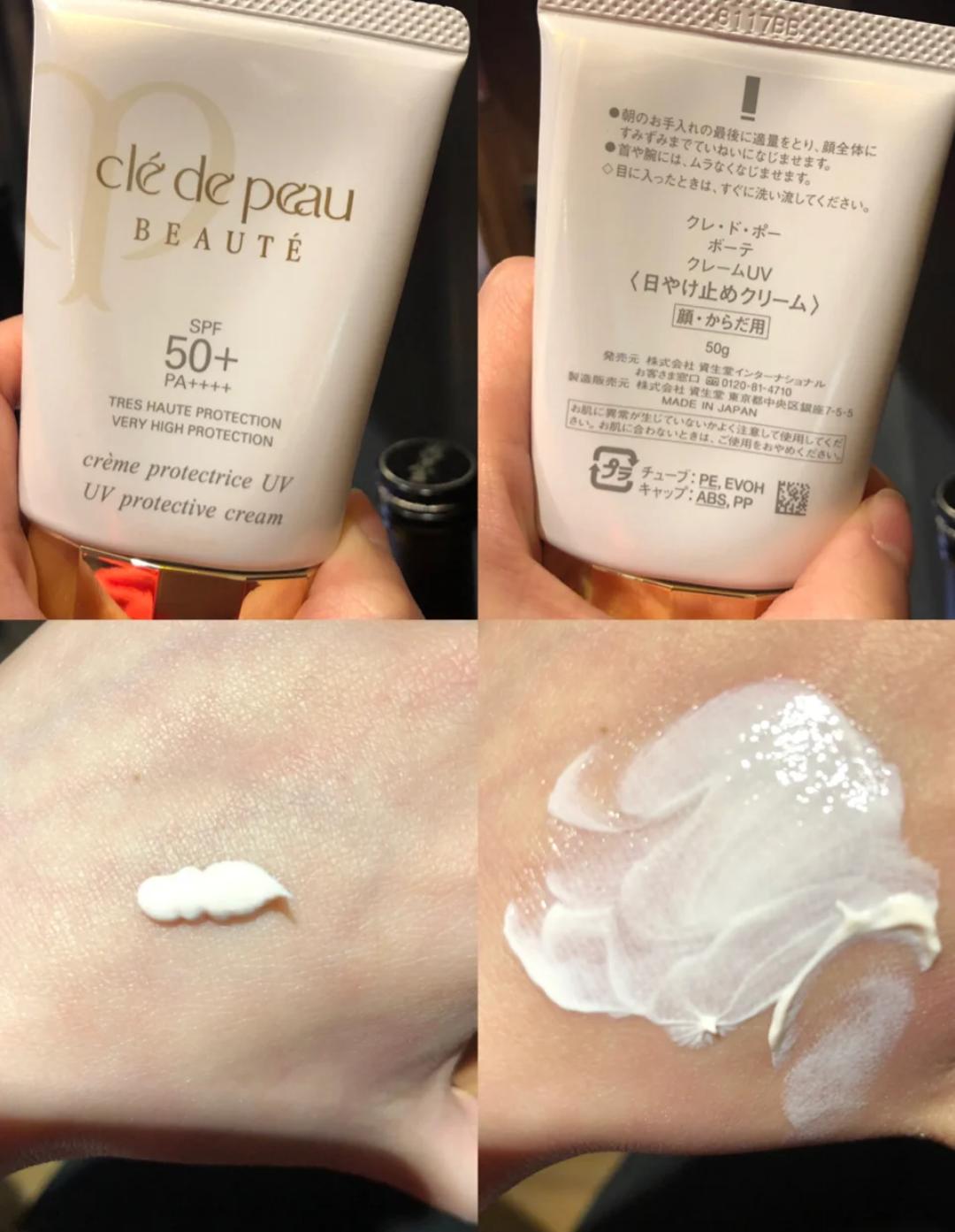 防晒爆款前10名,防晒必买清单及价格