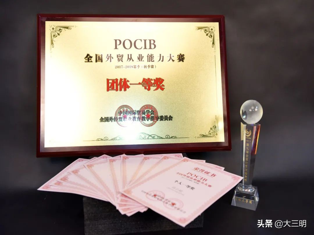 三明学院海外学院外国语学院,三明学院海外学院