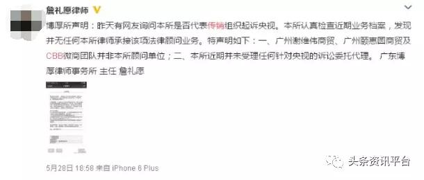 初瑞雪为辛巴复出唱歌,初瑞雪接替辛巴卖货