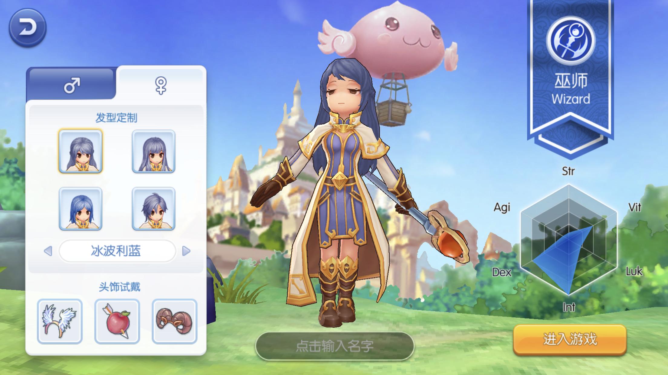 仙境传说ro最新版本,仙境传说ro有几个版本