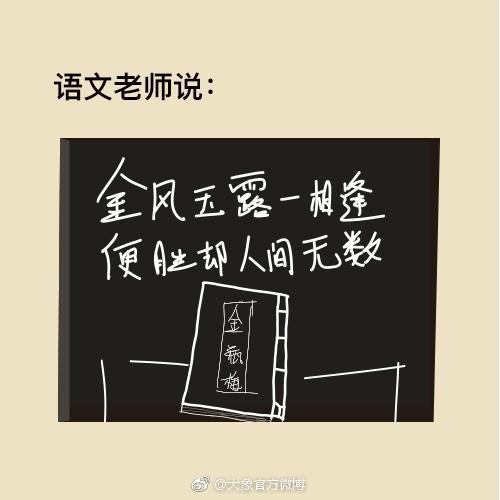 教师节营销策划活动内容怎么写,教师节促销营销方案