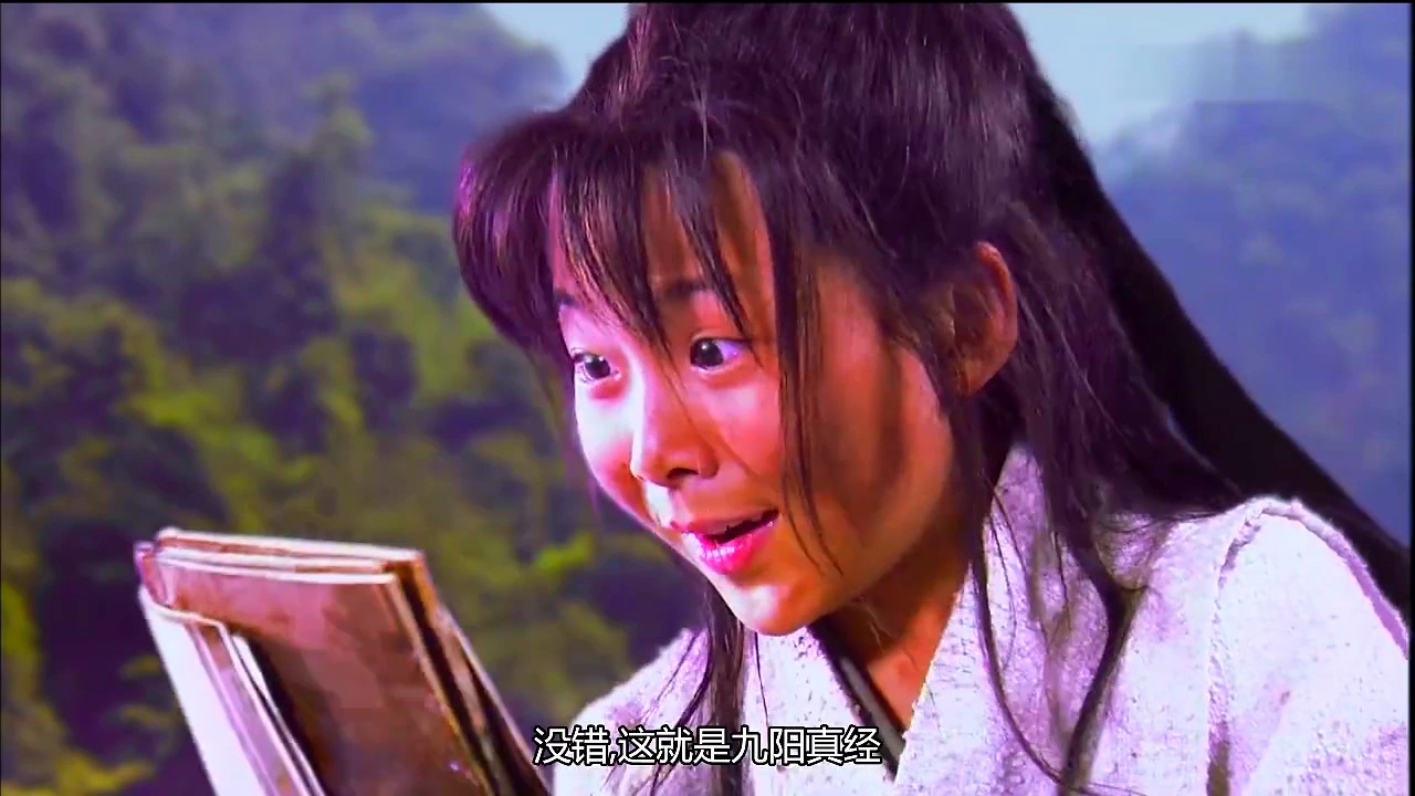 金庸笔下九阴真经、九阳真经的知识产权迭代史，达摩要哭出来了吧