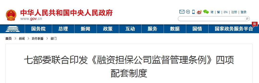 新航向未来,新航向重返未来