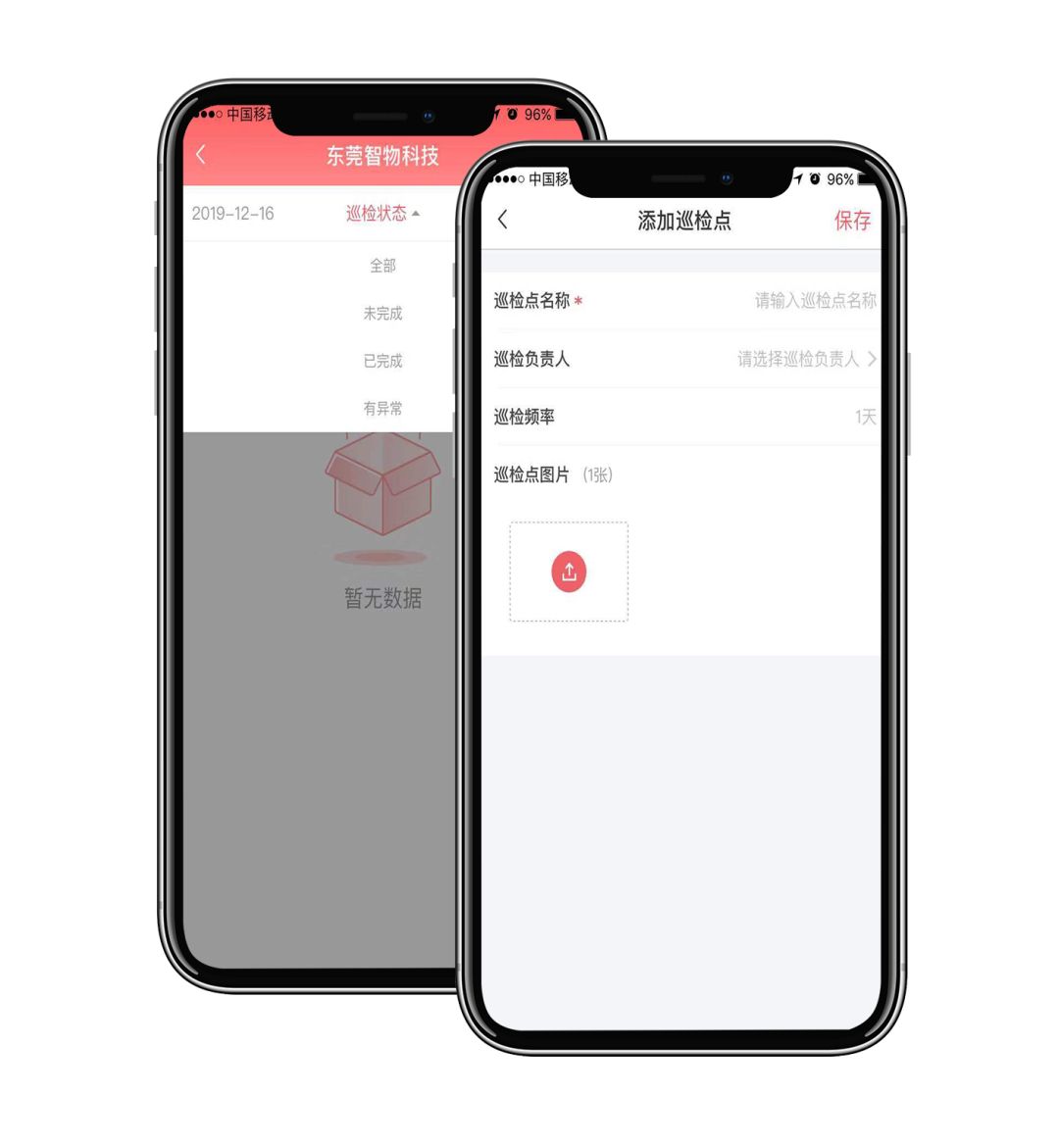 如果物业不给业主交电费犯法吗,物业代收电费业主欠电费怎么处理