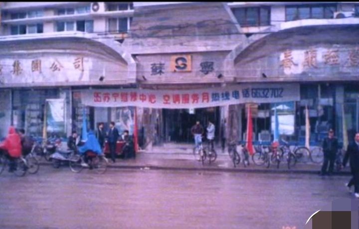 700亿中国首富,700亿资本巨头