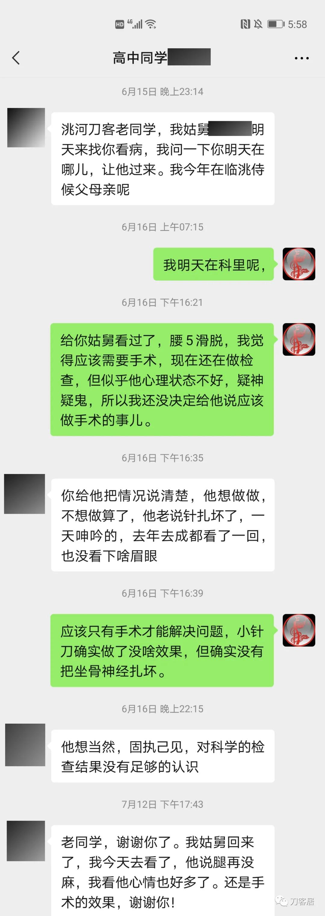 小针刀扎到坐骨神经会瘫痪吗,小针刀会切断坐骨神经吗