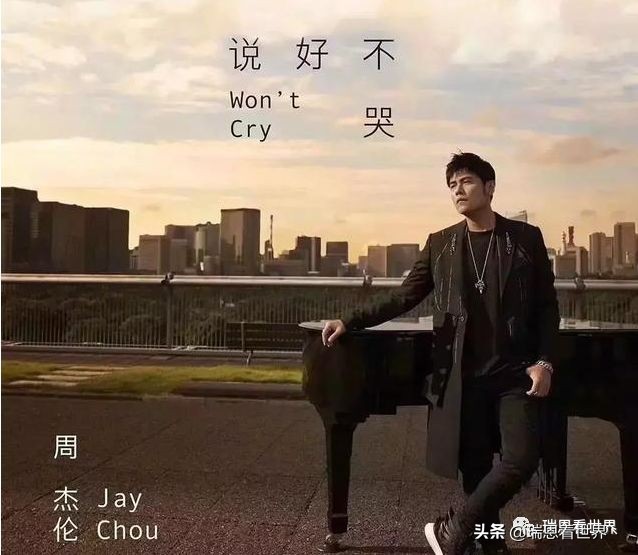 现在咪咕音乐周杰伦的歌免费吗,咪咕音乐为啥能免费听周杰伦的歌